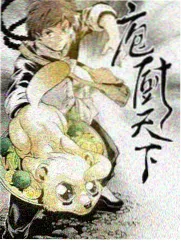 多尔多雷攻城战 分镜资料图
