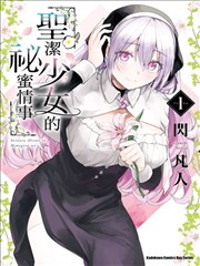 剑风传奇剧场版2 卡思嘉 角色档案